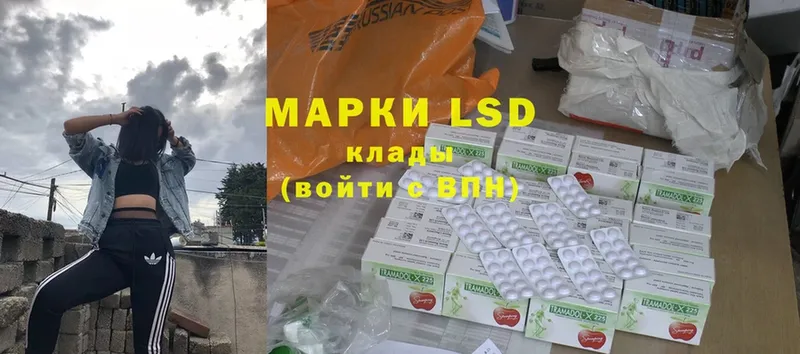 LSD-25 экстази кислота  даркнет состав  Вяземский 